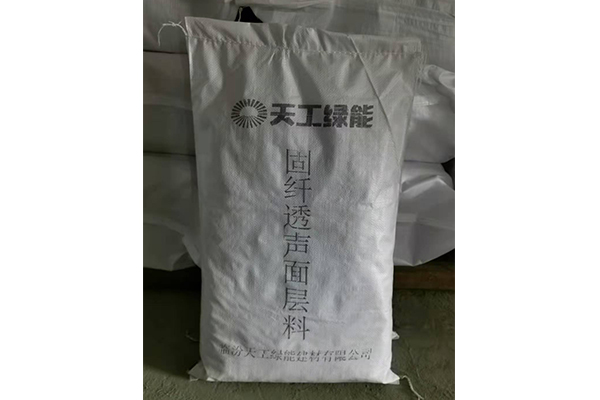 固纖透聲面層料 固纖透聲面層料