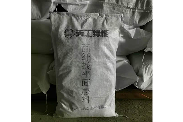 固纖找平面層料 固纖找平面層料