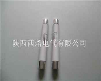 互感器上用高壓限流熔斷器